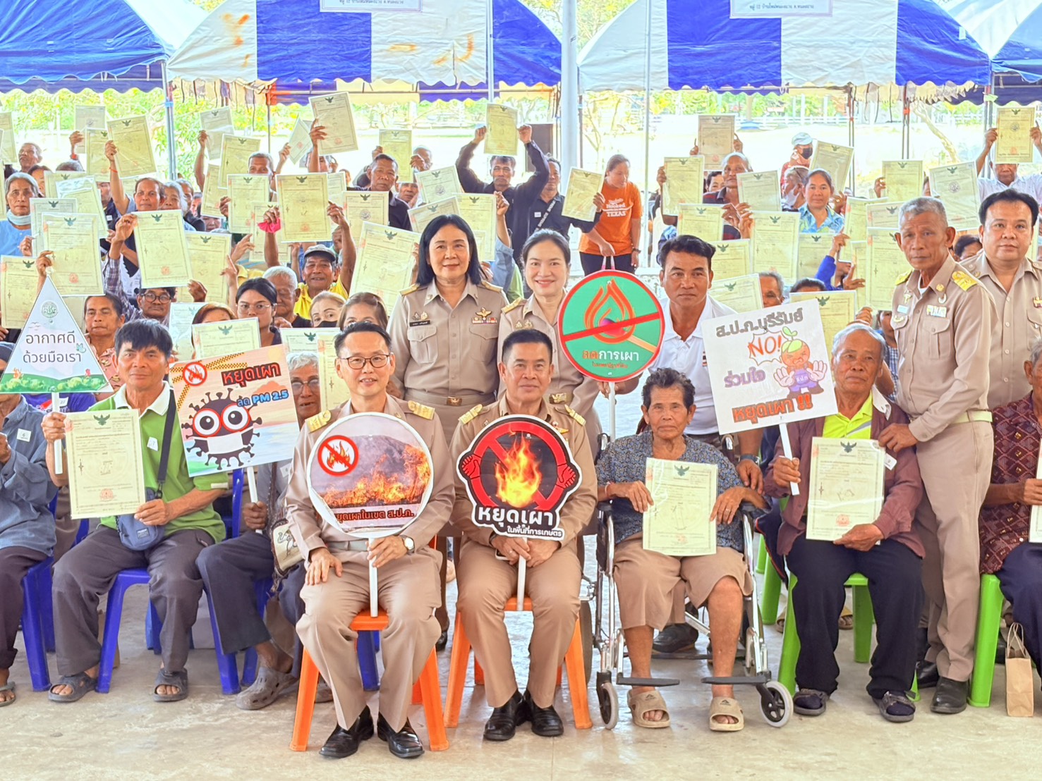 title - วันที่ 23 กุมภาพันธ์ 2569 นายประเสริฐ กาญจนเกียรติกุล ปฏิรูปที่ดินจังหวัดบุรีรัมย์ พร้อมเจ้าหน้าที่ ส.ป.ก.บุรีรัมย์ จัดโครงการอบรมก่อนมอบหนังสืออนุญาตให้เข้าทำประโยชน์ในเขตปฏิรูปที่ดิน (ส.ป.ก. 4-01) โดยมีนายคำเคลื่อน พณะชัย รองผู้ว่าราชการจังหวัดบุรีรัมย์ เป็นประธานในการมอบ ส.ป.ก. 4-01, โฉนดเพื่อการเกษตร แก่เกษตรกรที่เข้าร่วมโครงการ และร่วมรณรงค์ลดการเผาในเขตปฏิรูปที่ดิน